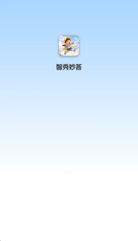 7979net金沙下载-7979net金沙红包版手游下载安装v1.1.0.1游戏画面2