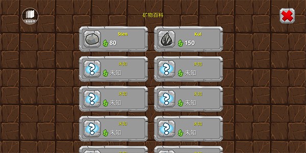 精彩截图-新金沙官网是多少中文版下载手机版-新金沙官网是多少汉化版游戏下载 v2.8.2 安卓版2