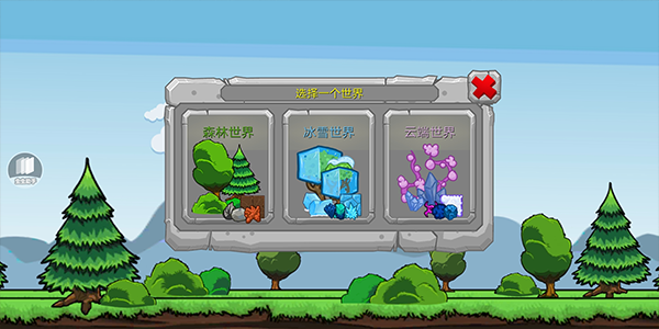 精彩截图-新金沙官网是多少中文版下载手机版-新金沙官网是多少汉化版游戏下载 v2.8.2 安卓版3