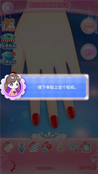 新蒲京官网登陆入口魔法美甲2游戏技巧