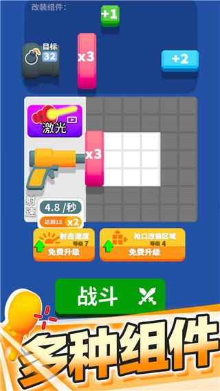 7817金沙app手游下载安装-7817金沙app最新版下载 v1.1.0 安卓版游戏画面1