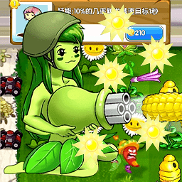 9455澳门新葡萄总动员游戏下载-9455澳门新葡萄总动员僵尸博士最新版下载 v1.0 安卓版