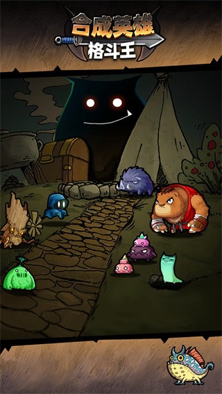 银河澳门游戏格斗王游戏下载安装-银河澳门游戏格斗王最新版下载 v1.0.0 安卓版游戏画面2