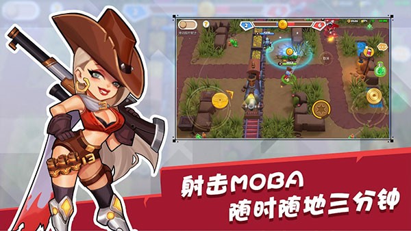 巴黎人blr2288最新版本下载-巴黎人blr2288游戏下载 v0.4.0 安卓版