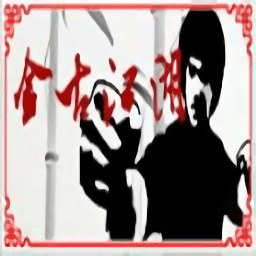 美高梅平台注册金古江湖最新版下载-美高梅平台注册金古江湖单机游戏下载 v1.00 安卓版