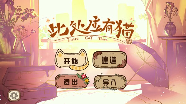 精彩截图-mgm美高梅官方网址游戏下载-mgm美高梅官方网址手机版下载 v1.0.3 安卓版4