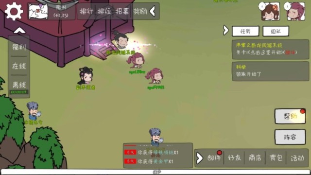 精彩截图-有新濠天地99159的地方必有手游下载-有新濠天地99159的地方必有凤雏最新版下载 v1.1.1 安卓版1