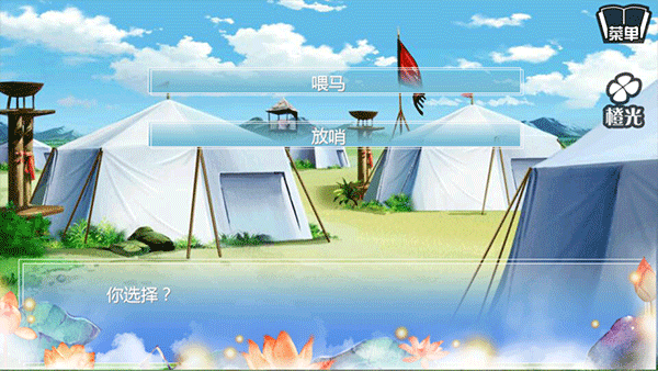 澳门金沙平台开户88游戏完整版下载-澳门金沙平台开户88橙光游戏下载 v1.0.0302 安卓版