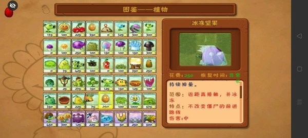 新葡萄8883平台sT版下载-新葡萄8883平台ST版手机版下载 v1.1.6 安卓版游戏画面4