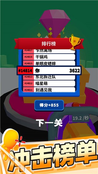 7817金沙app手游下载安装-7817金沙app最新版下载 v1.1.0 安卓版游戏画面3