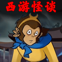 规则禁忌怪谈游戏下载-澳门葡京8888规则禁忌怪谈最新版下载 v1.0 安卓版