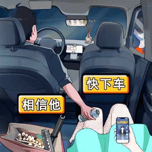 找到威尼斯66999游戏下载安装-找到威尼斯66999最新版本下载 v1.0 安卓版