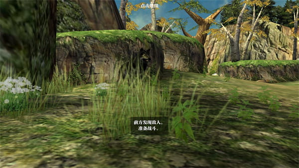 8040www威尼斯剑影汉化版