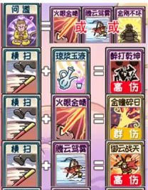 3833金沙官方版下载怎么合成卡牌 3833金沙官方版下载怎么合成卡牌