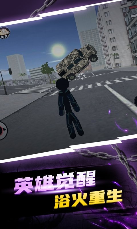 澳门金沙9170网址火柴人中文版下载-澳门金沙9170网址火柴人官方正版下载 v1.1 安卓版游戏画面1