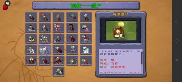 新葡萄8883平台sT版下载-新葡萄8883平台ST版手机版下载 v1.1.6 安卓版游戏画面3