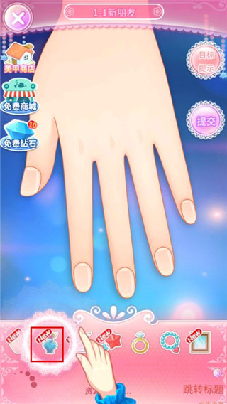 新蒲京官网登陆入口魔法美甲2玩法介绍