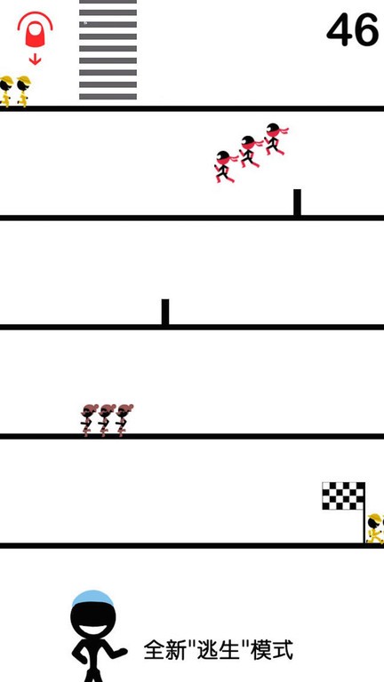 6163银河平台游戏下载安装-双人跑酷6163银河平台下载 v2.0.3 安卓版游戏画面4