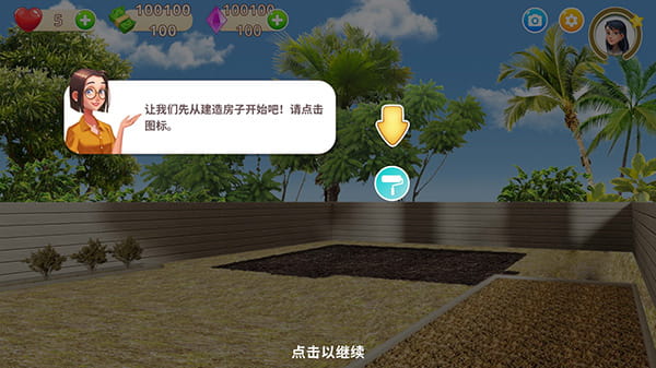 新濠天地平台真人设计家 新濠天地平台真人设计家游戏