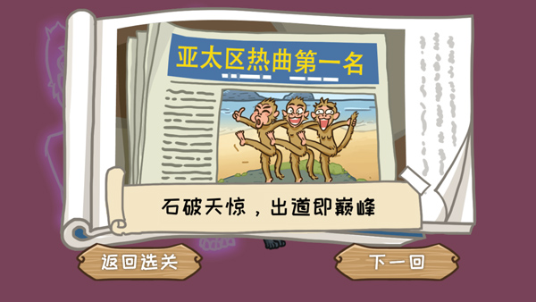 3833金沙官方版下载正版手游怎么玩 3833金沙官方版下载怎么玩