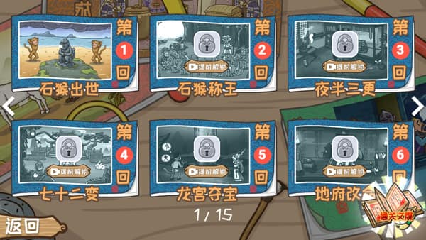 3833金沙官方版下载怎么玩 3833金沙官方版下载怎么玩