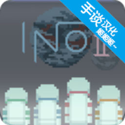 新濠天地452汉化版下载安装-新濠天地452中文版下载 v1.1 安卓版