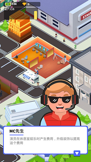 银河集团app下载手游攻略