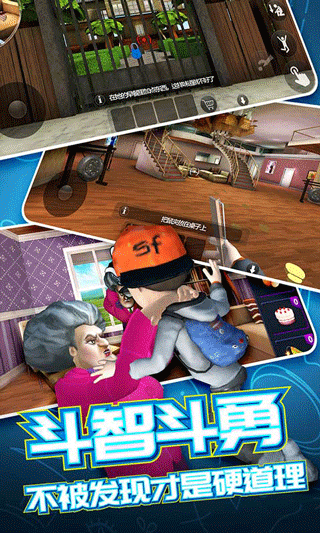 澳门银河电子游戏网站下载安装中文版-澳门银河电子游戏网站正式版下载 v1.0.8 安卓版游戏画面4