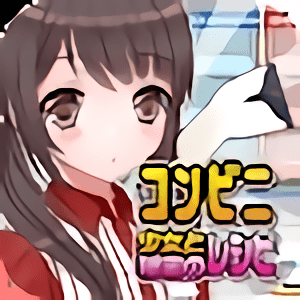 巴黎人网站下载手机版下载-巴黎人网站下载手游最新版(コンビニ少女)下载 v1.0.1 安卓版