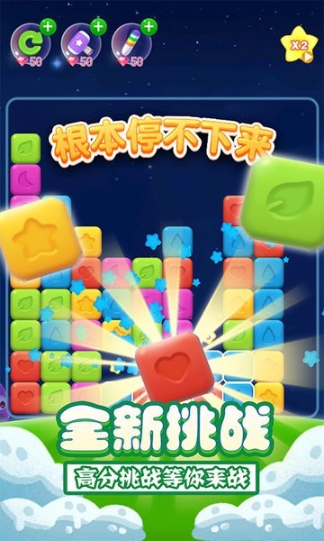 银河88yh单机最新版下载-银河88yh单机游戏免费版下载 v1.0.3 安卓版游戏画面3