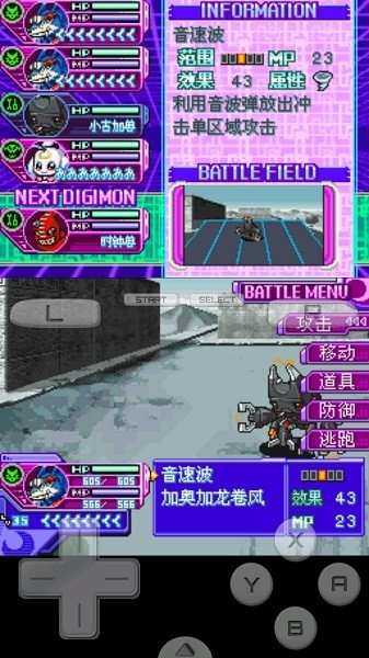 精彩截图-91111威尼斯人下载月光手游官方下载-91111威尼斯人下载月光手机版下载 v3.0 安卓版1