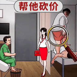 银河贵宾登录入口通关挑战游戏下载-银河贵宾登录入口通关挑战最新版下载 v2.0 安卓版